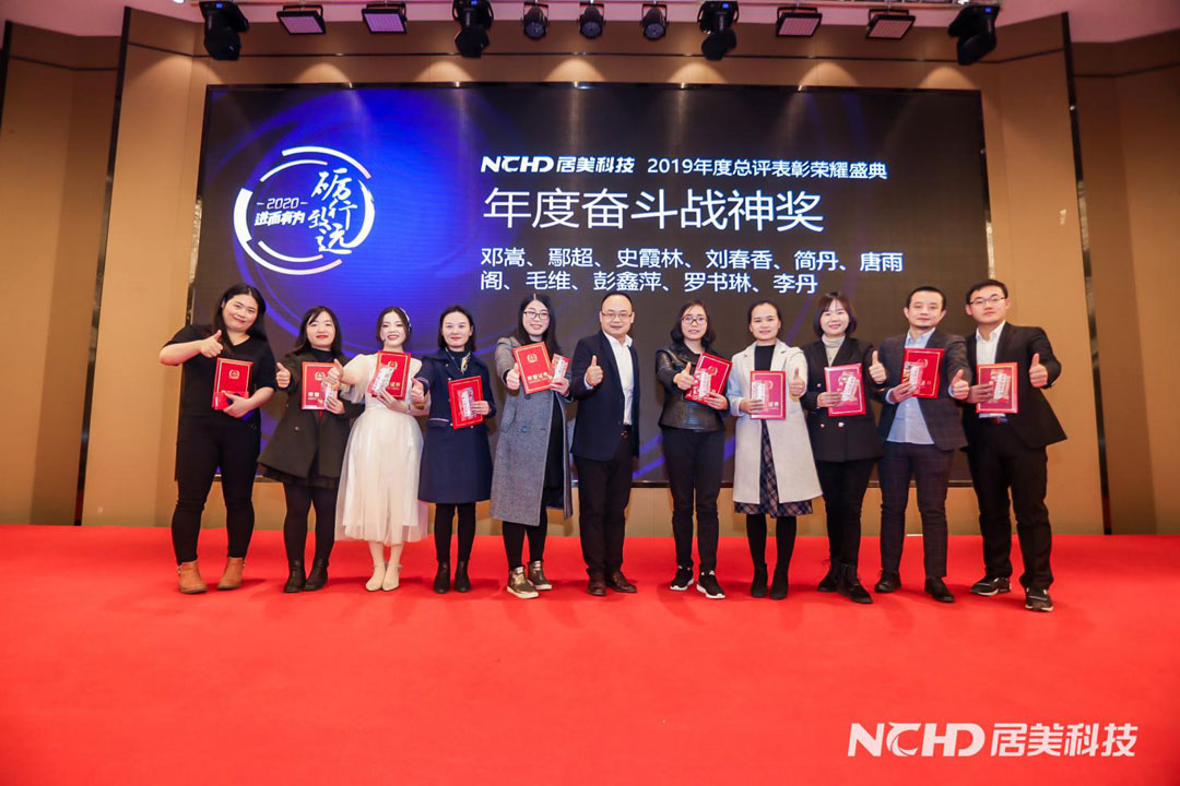 16年度奮斗戰神獎.jpg